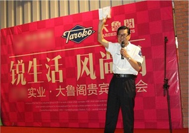 员工风采五